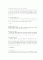 아웃백 스테이크 하우스 성공 사례 분석 및 SWOT 6페이지