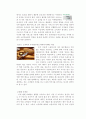 아웃백 스테이크 하우스 성공 사례 분석 및 SWOT 14페이지