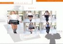 발렌시아가에 대한 조사 및 2010 S/S 조사 15페이지