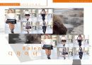 발렌시아가에 대한 조사 및 2010 S/S 조사 16페이지