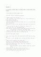 health promotion  6페이지