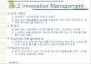[경영학개론] 경영이론의 발전과정 34페이지