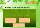 오실로스코프  6페이지