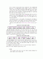 컴퓨터 통신 2페이지
