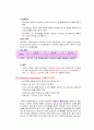 컴퓨터 통신 3페이지