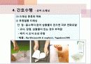 상처간호PPT 39페이지