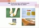 상처간호PPT 42페이지