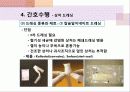상처간호PPT 47페이지