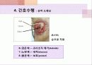 상처간호PPT 60페이지