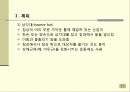 간호학개론 안위 11페이지