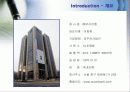 우리은행의 채용관리와 교육훈련 3페이지