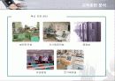 포스코(POSCO)의 인사관리 분석 17페이지