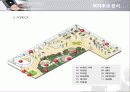 포스코(POSCO)의 인사관리 분석 23페이지