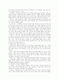 [가족상담] 가족상담의 기본이론과 사례 14페이지