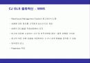 CJ GLS의 물류혁신과 성공요인 17페이지