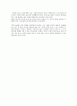 GE의 C.E.O 잭웰치 조사 6페이지