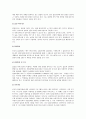 가족의 형성과 해소 관련 정책  19페이지