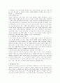 생활지도와 상담, 교육행정, 평생교육 7페이지