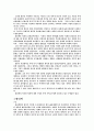 플라톤의 생애와 사상(이데아론,동굴의비유,인간론,국가론,윤리학,교육론,신론),철학이란 4페이지