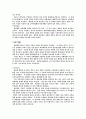 플라톤의 생애와 사상(이데아론,동굴의비유,인간론,국가론,윤리학,교육론,신론),철학이란 5페이지