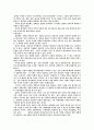 플라톤의 생애와 사상(이데아론,동굴의비유,인간론,국가론,윤리학,교육론,신론),철학이란 6페이지