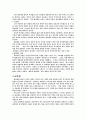 플라톤의 생애와 사상(이데아론,동굴의비유,인간론,국가론,윤리학,교육론,신론),철학이란 7페이지