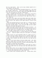플라톤의 생애와 사상(이데아론,동굴의비유,인간론,국가론,윤리학,교육론,신론),철학이란 9페이지