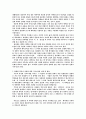 플라톤의 생애와 사상(이데아론,동굴의비유,인간론,국가론,윤리학,교육론,신론),철학이란 10페이지