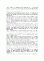 플라톤의 생애와 사상(이데아론,동굴의비유,인간론,국가론,윤리학,교육론,신론),철학이란 11페이지