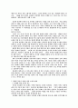 플라톤의 생애와 사상(이데아론,동굴의비유,인간론,국가론,윤리학,교육론,신론),철학이란 12페이지