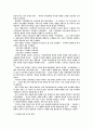 플라톤의 생애와 사상(이데아론,동굴의비유,인간론,국가론,윤리학,교육론,신론),철학이란 13페이지