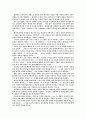플라톤의 생애와 사상(이데아론,동굴의비유,인간론,국가론,윤리학,교육론,신론),철학이란 14페이지