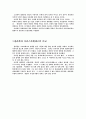 플라톤의 생애와 사상(이데아론,동굴의비유,인간론,국가론,윤리학,교육론,신론),철학이란 15페이지
