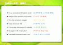 검색엔진 구글(Google)의 성공전략 6페이지