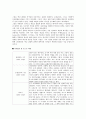마크 로드코 2페이지