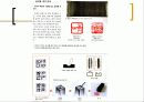 미술교육 내용 프리젠테이션 30페이지