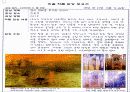 미술교육 내용 프리젠테이션 34페이지