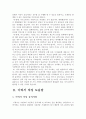 간호사자기소개서] 간호사자기소개서 예문 best 4 -대학병원 간호사자기소개서, 종합병원 간호사자기소개서 3페이지