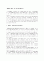 간호사자기소개서] 간호사자기소개서 예문 best 4 -대학병원 간호사자기소개서, 종합병원 간호사자기소개서 10페이지