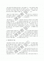 대학원학업계획서] 전공별 대학원 학업계획서 예시문 Top7 -대학원자기소개서예문, 대학원학업계획서예문, 대학원자기소개서, 대학원지원동기, 합격 대학원자기소개서 5페이지