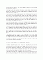 대학원학업계획서] 전공별 대학원 학업계획서 예시문 Top7 -대학원자기소개서예문, 대학원학업계획서예문, 대학원자기소개서, 대학원지원동기, 합격 대학원자기소개서 21페이지