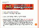 프렌차이즈 성공사례 BBQ 9페이지