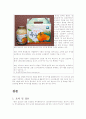 햇사레 복숭아의 성공요인 및 현황과 발전 방향 25페이지