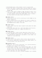  4페이지