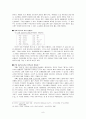  8페이지
