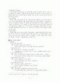  11페이지