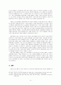  14페이지