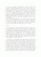 정신분석이론으로 분석해본 영화 여자 정혜 11페이지