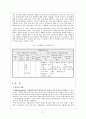 (사회복지실천기술론) 사례관리 레포트(정리가 최고임) 21페이지
