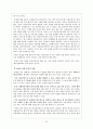 (사회복지실천기술론) 사례관리 레포트(정리가 최고임) 22페이지